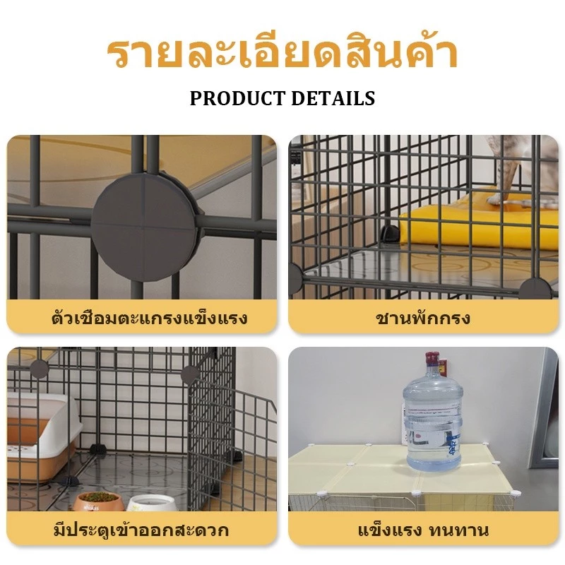 ✈️สินค้าอยู่ในไทย พร้อมส่ง✈️กรง DIY กรงแมว กรงสุนัข กรงคอนโด ตัวล็อคตะแกรง thumbnail 6