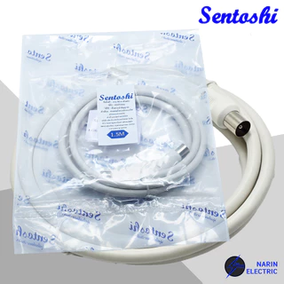 Sentoshi สายอากาศทีวี สายทีวีคอนโด TV RF Cable สีขาว ยาว 1.5-5 เมตร นำสัญญาณได้ดี
