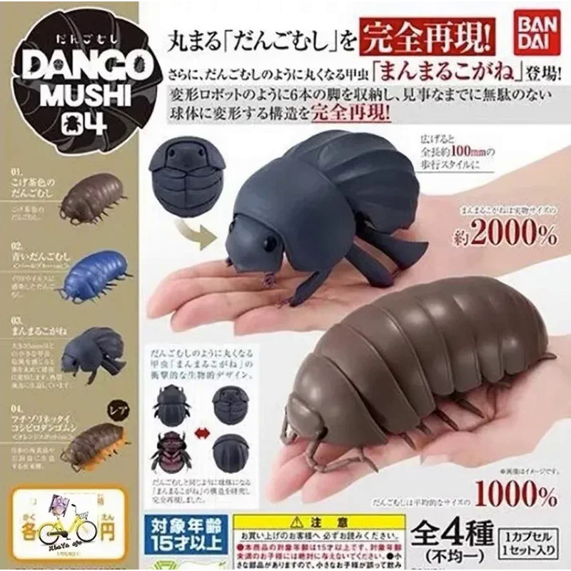 Bandai Gashapon Figure Anime Cute Simulation Insects Dango Mushi Pillbug Beetle Kawaii Figurine Gach