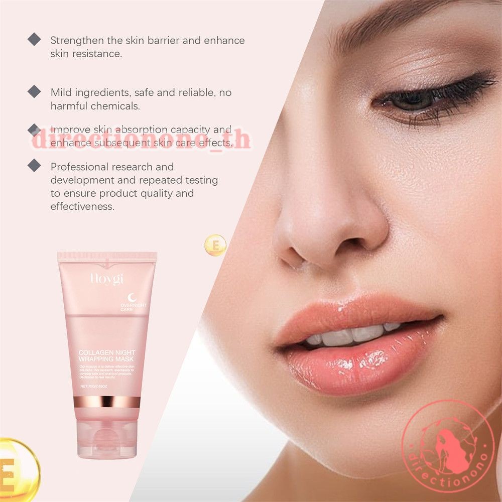Hoygi Collagen Peeling Mask With Brush บำรุงผิวให้เรียบเนียน กระจ่างใส ให้ความชุ่มชื้น ดูแลผิวหน้า DIRE