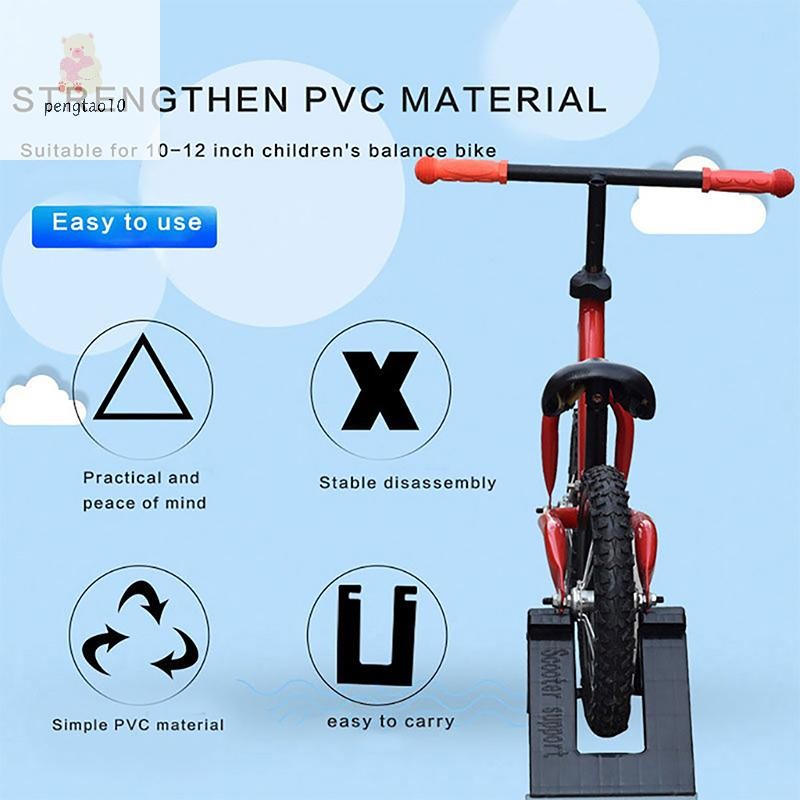 Pengtao10 1 PC สําหรับ 10 12 นิ้วเด็กเด็กจักรยานที่จอดรถขาตั้ง Balance ผู้ถือจักรยาน Holding Rack อุปกรณ์ขี่จักรยานคุณภาพสูงใหม่