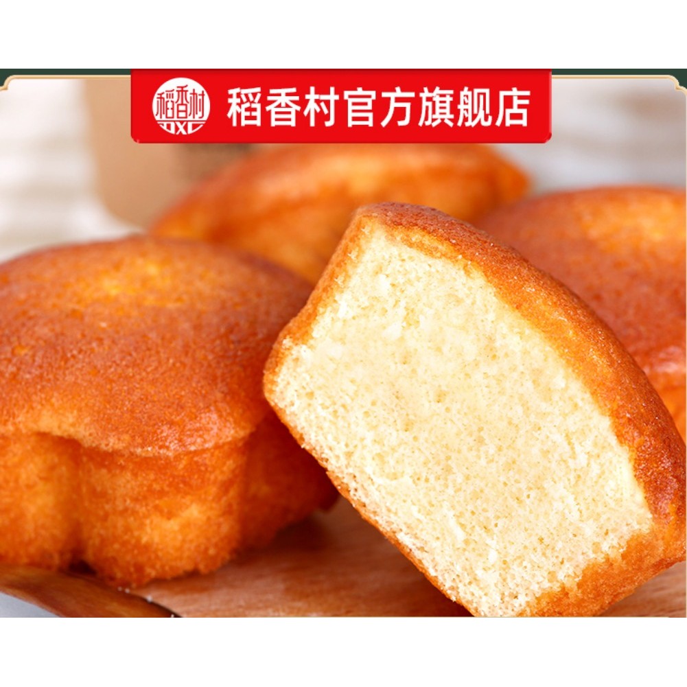Zejun Daoxiang Village Honey Cake 330g Daoxiang Village Pastry Snack Bread Cake