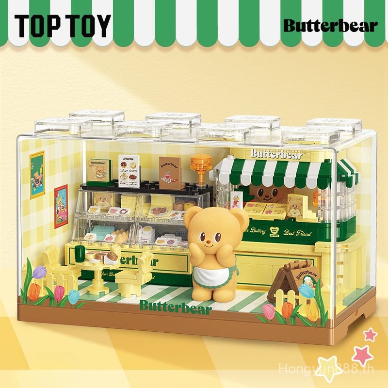 ของแท้เนยหมีขนมร้านประกอบอาคารบล็อกของเล่นเพื่อการศึกษาเครื่องประดับของขวัญสร้างสรรค์น่ารัก