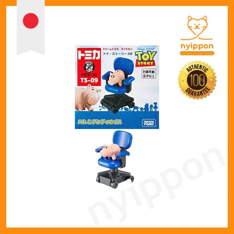 Tomica Dream Tomica Ride On Toy Story TS-09 Hamm & Andy's Chair