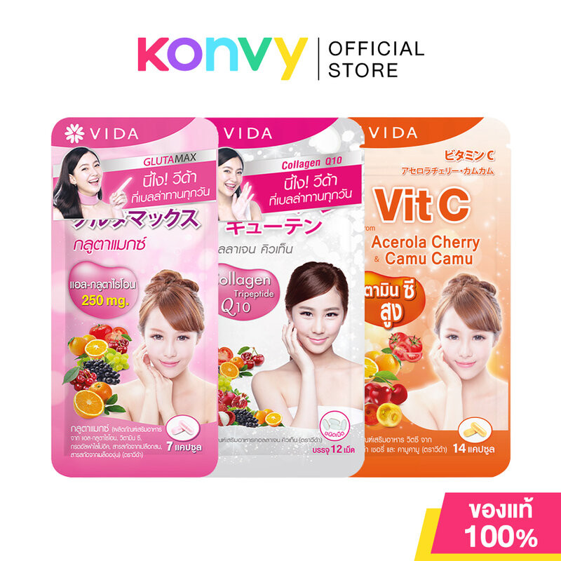 Vida Supplements วีด้า ผลิตภัณฑ์เสริมอาหาร (Glutamax 7 Capsules/Collagen Q10 12 Tablets/Vit C 14 Capsules)