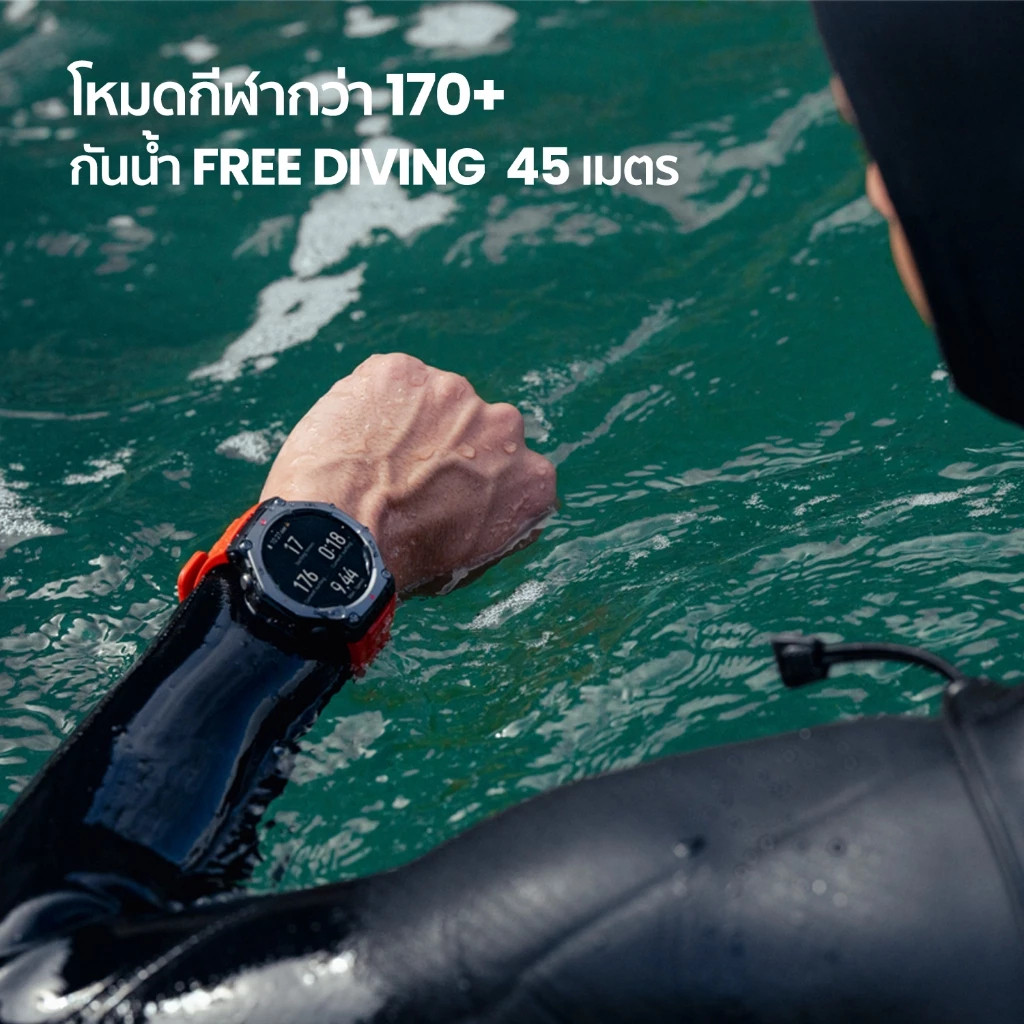 Amazfit T-Rex 3 นาฬิกาสมาร์ทวอทช์ รับประกันศูนย์ไทย 1 ปี แถมฟิล์มกระจกโฟกัส smart watch - รูปที่ 3