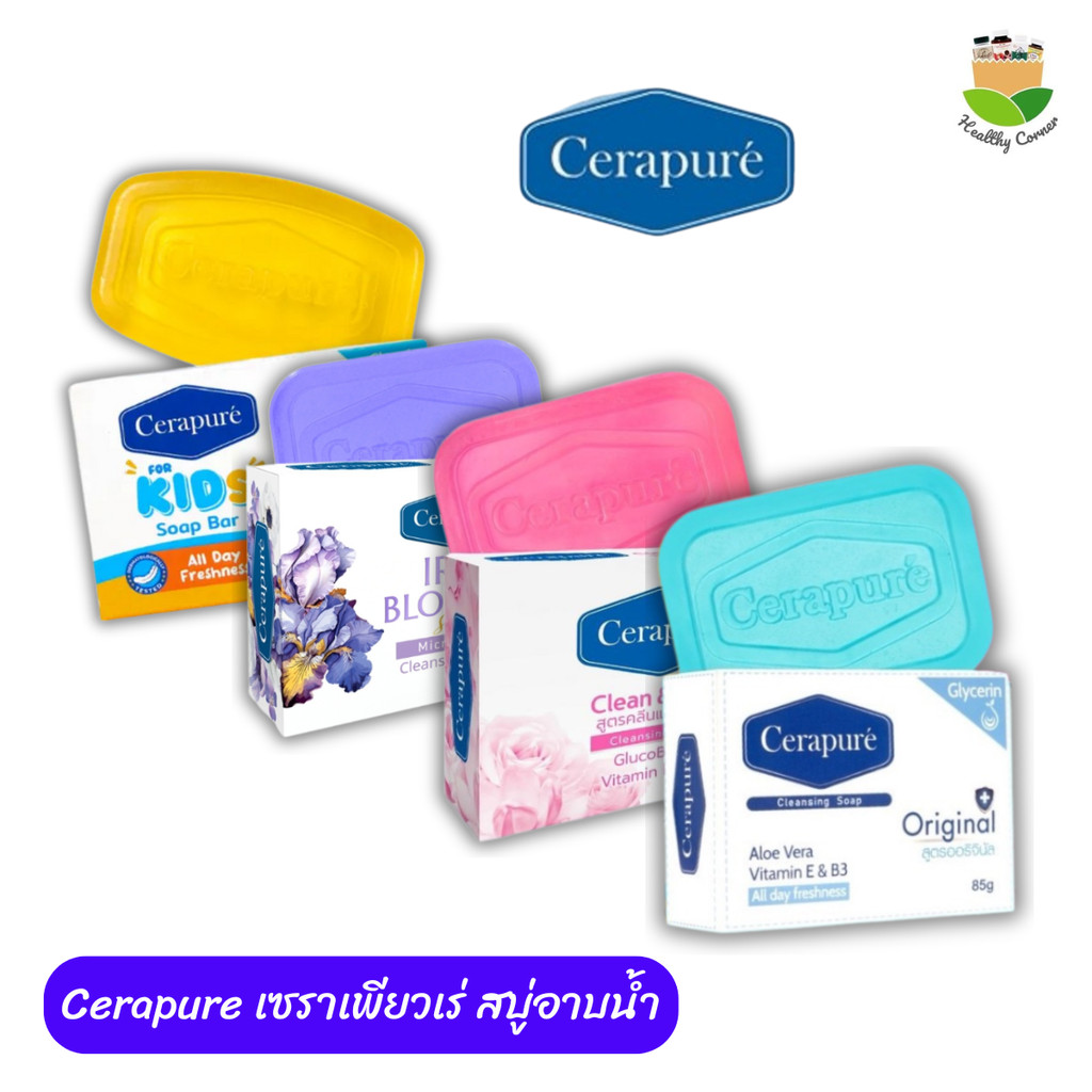 สบู่ Cerapure เซราเพียวเร่ สบู่อาบน้ำ ลดสิว ระงับกลิ่นกาย Original/Clean&Care/For Kids/กลิ่นดอกไอริส