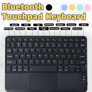 คีย์บอร์ดบลูทูธไร้สาย พร้อมทัชแพด สกรีนภาษาไทย – อังกฤษ สําห…