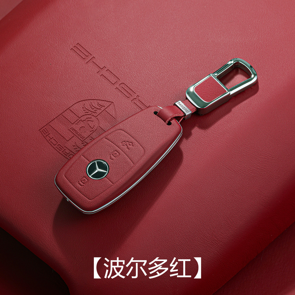 Mercedes-benz Car C260l Premium Key Case ทุ่มเทให้กับ C-Class C200l S-Class B-Class A200L ขอบโลหะกรณีสมาร์ทคีย์ชาย