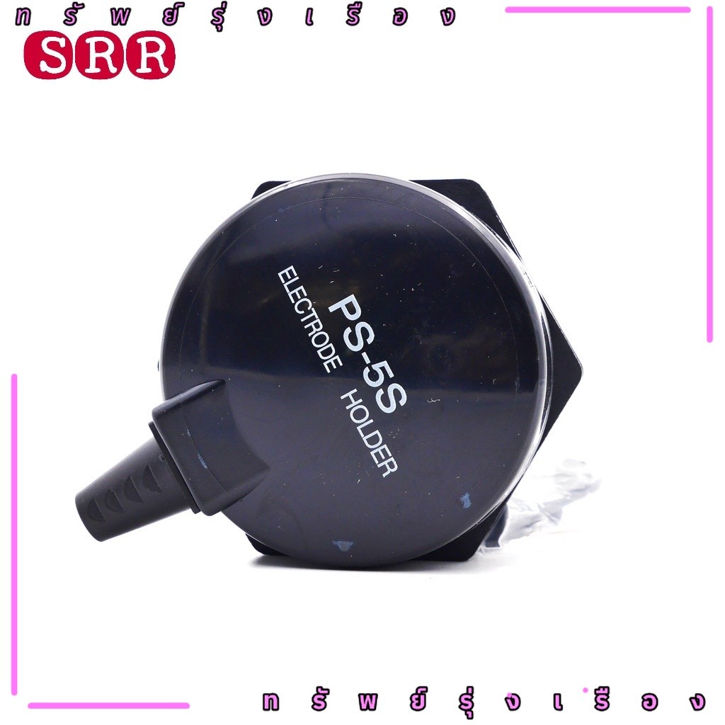 พร้อมส่ง PS-5S  /  PS-3S  หัวจับอิเล็คโตรด 3ก้าน 5ก้าน ส่งจาก กทม ออกบิลได้