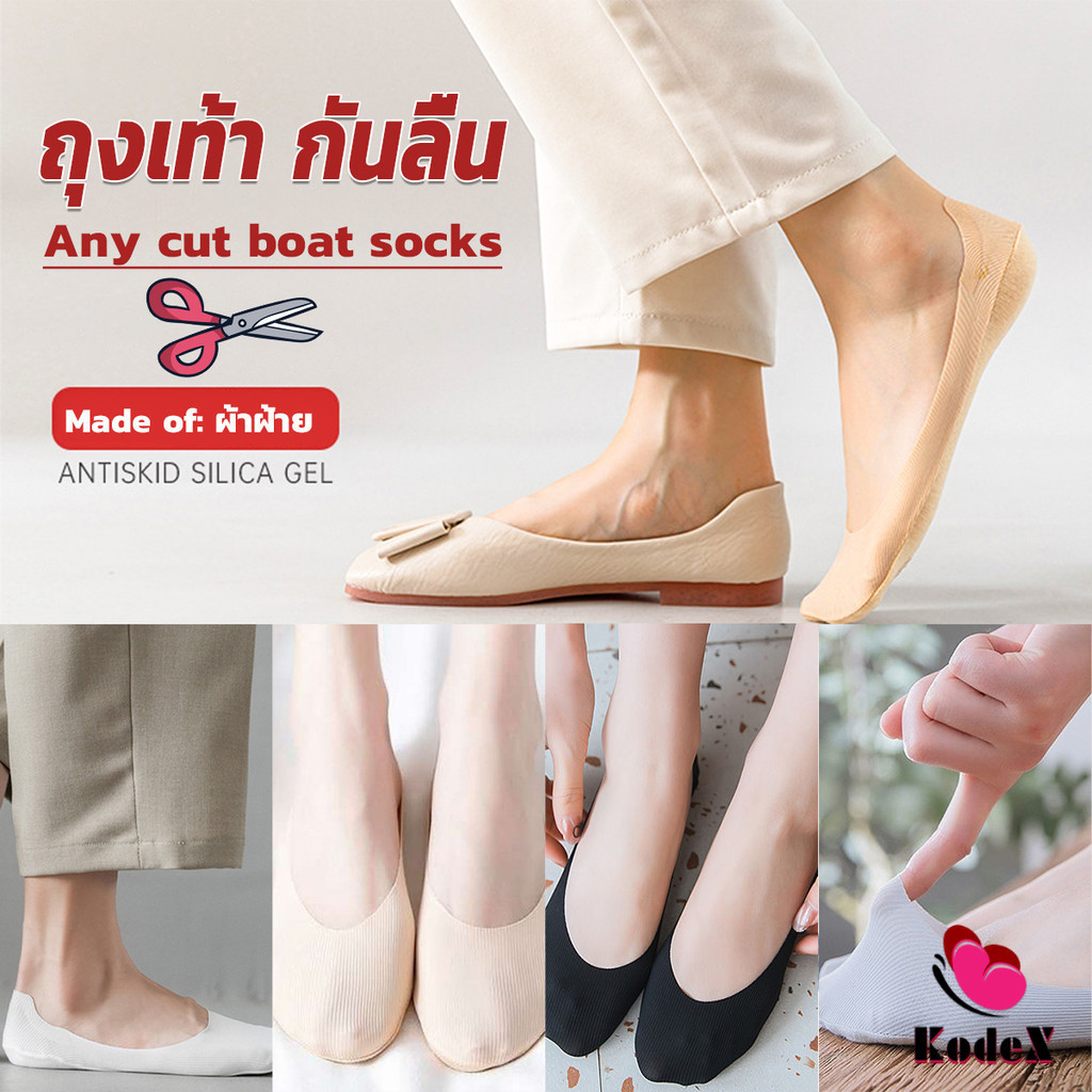 KDX ถุงเท้า กันลื่น ระบายอากาศได้ดี สีแคนดี้  สําหรับสุภาพสตรี Boat socks
