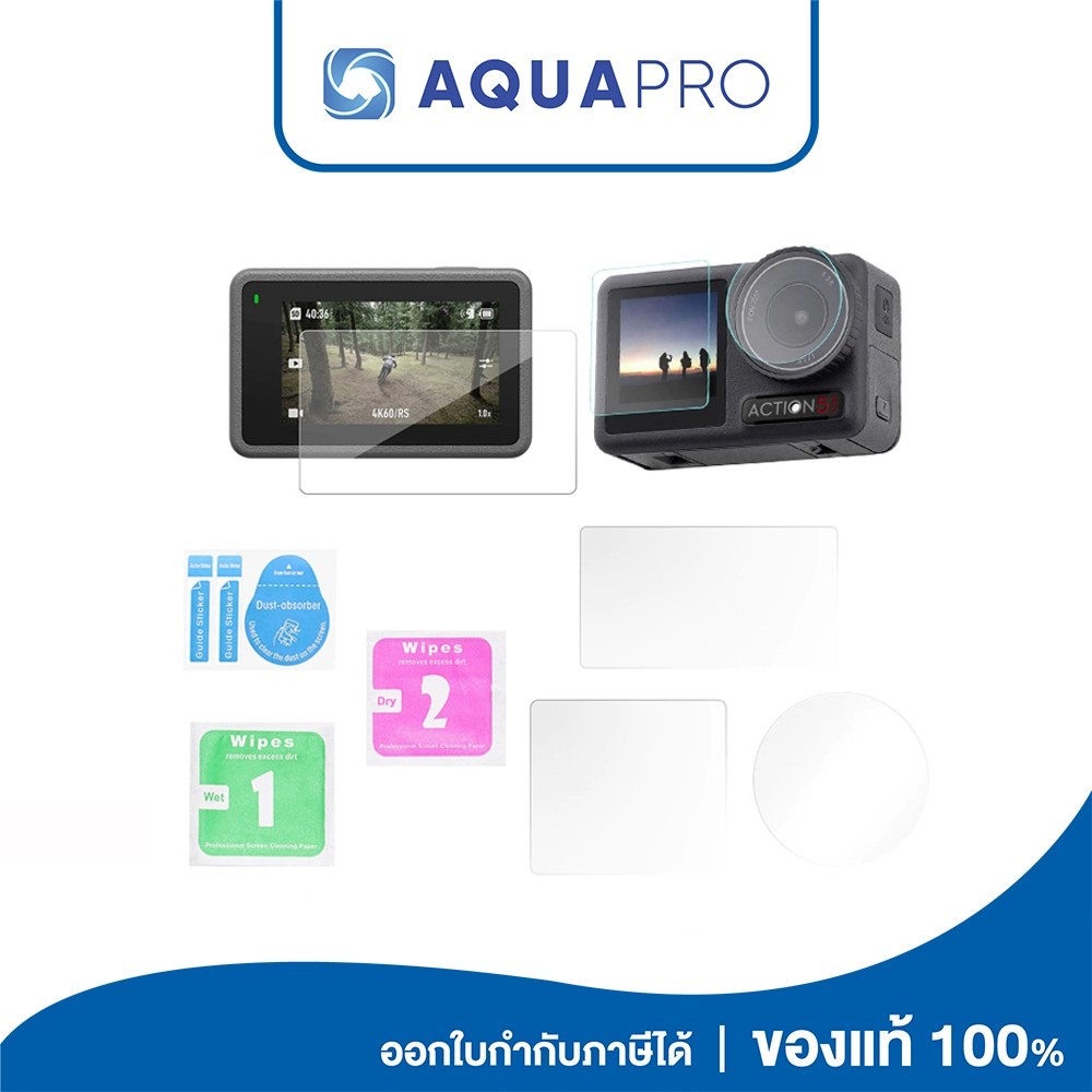 DJI Action 5 Pro Tempered Glass Film ฟิล์มกระจกนิรภัย กันรอยจอหลัง LCD + เลนส์ + จอหน้า By Aquapro