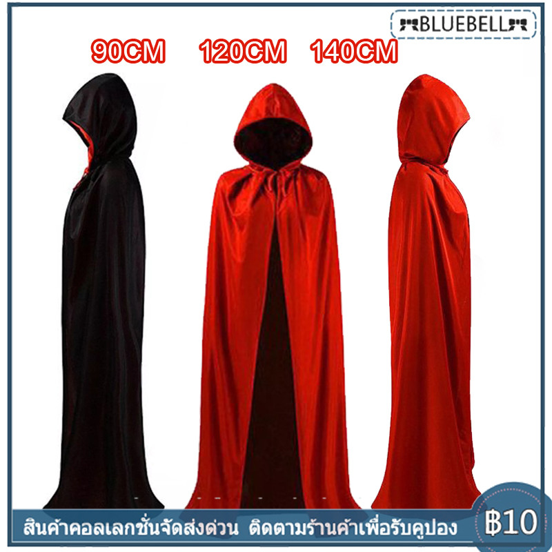 【พร้อมส่ง】Christmas/ผ้าคลุมฮา โลวีน ผ้าคลุมปัจฉิม พ่อมด แม่มด แวมไพร์ โจรสลัด halloween เสื้อแฟนซี tiktok ส่งจากไทย