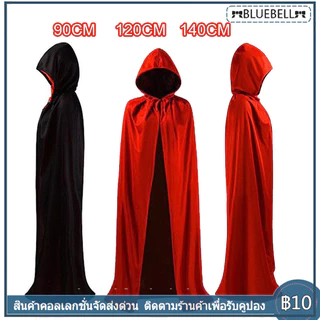 【พร้อมส่ง】Christmas/ผ้าคลุมฮา โลวีน ผ้าคลุมปัจฉิม พ่อมด แม่มด แวมไพร์ โจรสลัด halloween เสื้อแฟนซี tiktok ส่งจากไทย