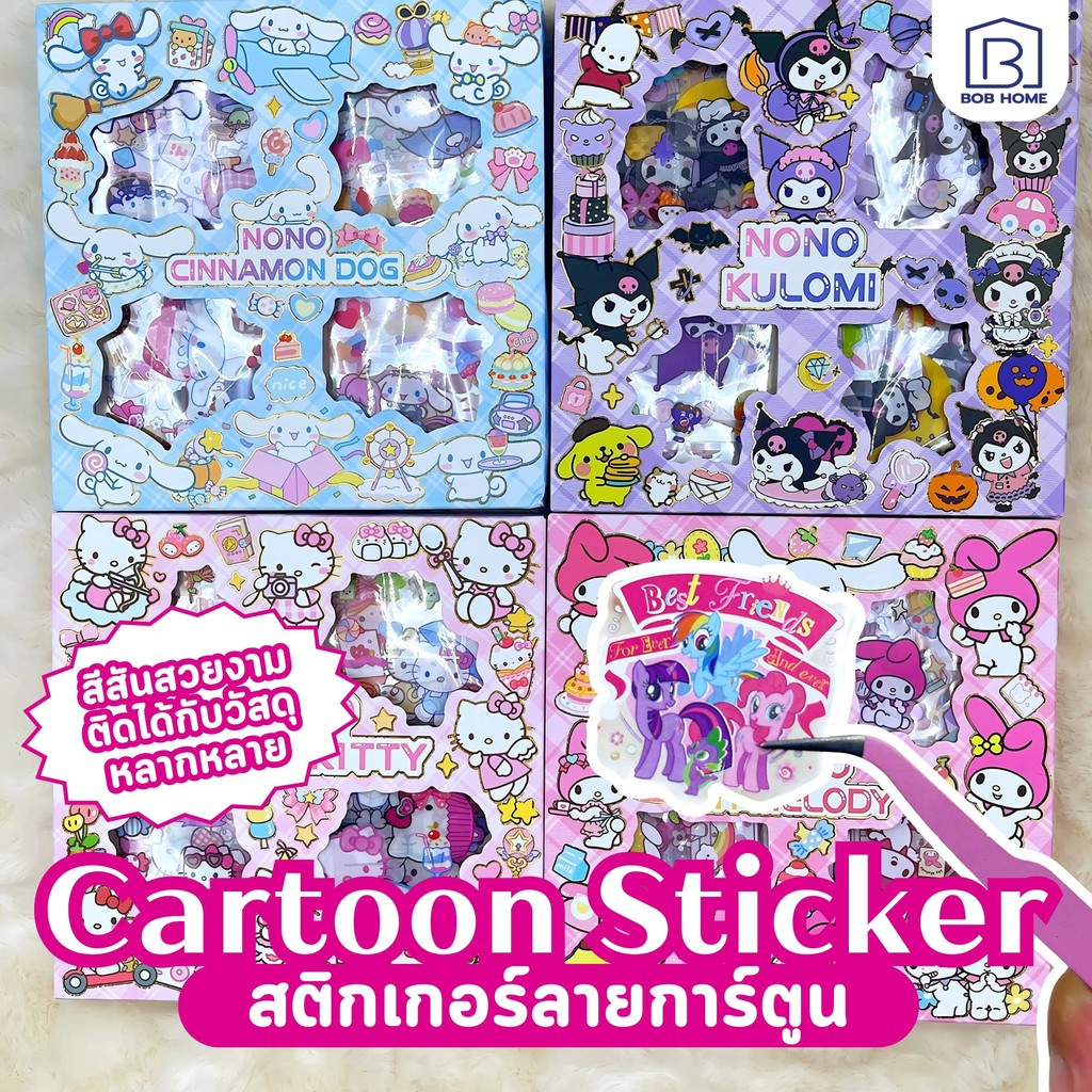 สติ๊กเกอร์ 100แผ่น Sticker ชุด PVC น่ารักกันน้ำ ตกแต่ง ไดอารี่ สติ๊กเกอร์ไดคัท ลายน่ารัก พร้อมกล่องสวยงาม Pony/Kuromi