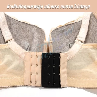 R.H. ตะขอปรับขยายเสื้อชั้นใน ตะขอเสริมบรายกทรง Elastic Bra Extender