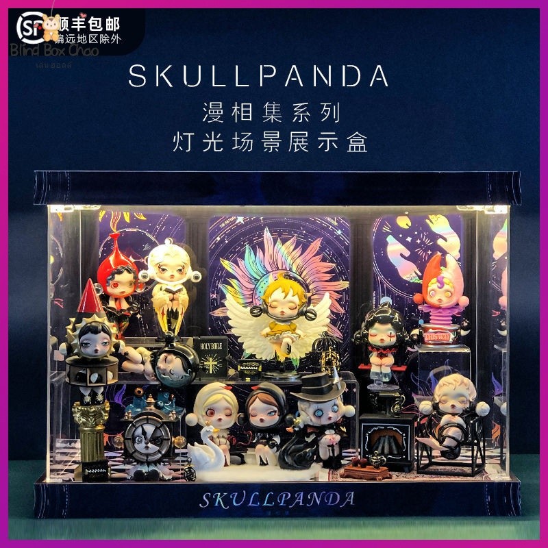 Pop Mart SP12 Comic Photo Collection Series Mystery Box Scene Display Box SKULLPANDA Figure Storage 