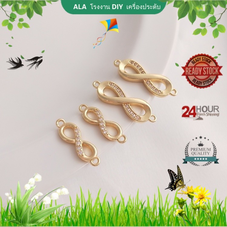 【 เครื่องประดับ DIY 】การเก็บรักษาสี14Kทองฝังเพทาย8ซิกแซกแขวนคู่อุปกรณ์เสริมอินฟินิตี้รัก8หัวเข็มขัดคำDIYสร้อยข้อมือเครื่องประดับเชื่อมต่อ--Z