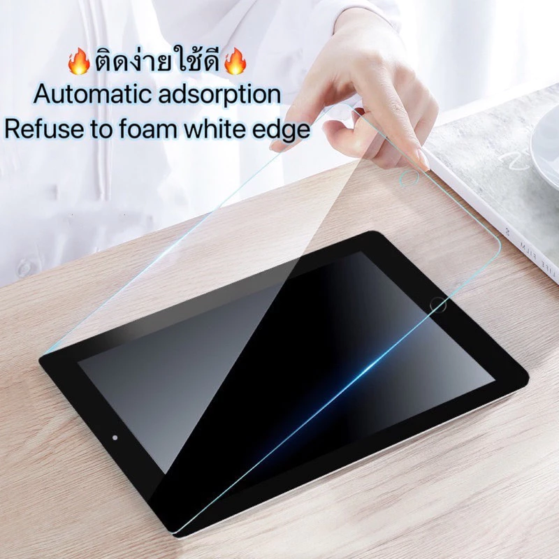 ฟิล์มกระจกใสนิรภัย สำหรับ ไอแพด Gen 5/6/7/8 /9 Air1/2/3/4/5 Mini 1/2/3/4/5 Pro 10.5/11(2018/2020)