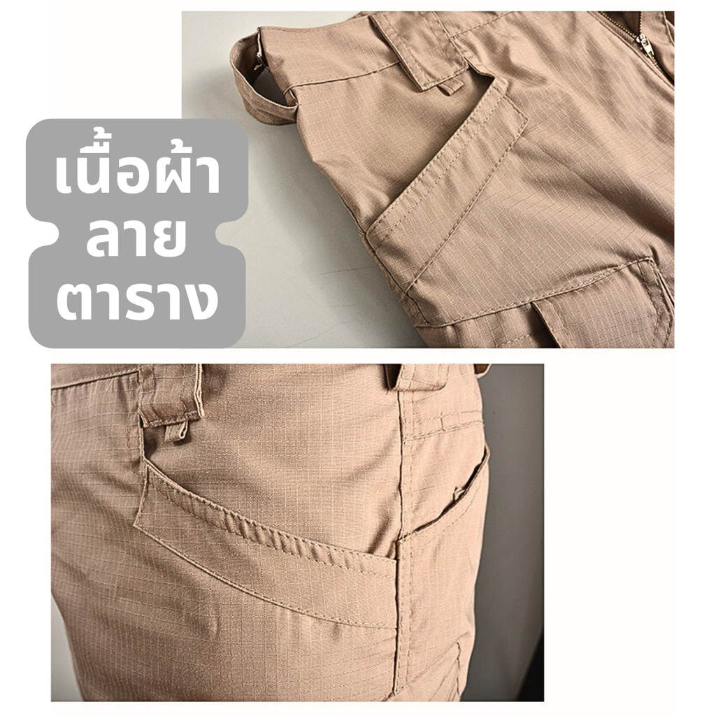 IX9 กางเกงคาร์โก้ กางเกงยุทธวิธี ผ้ายืด ผ้าริปสตอปกันน้ำ มีช่องกระเป๋าหลายช่อง XS-4XL