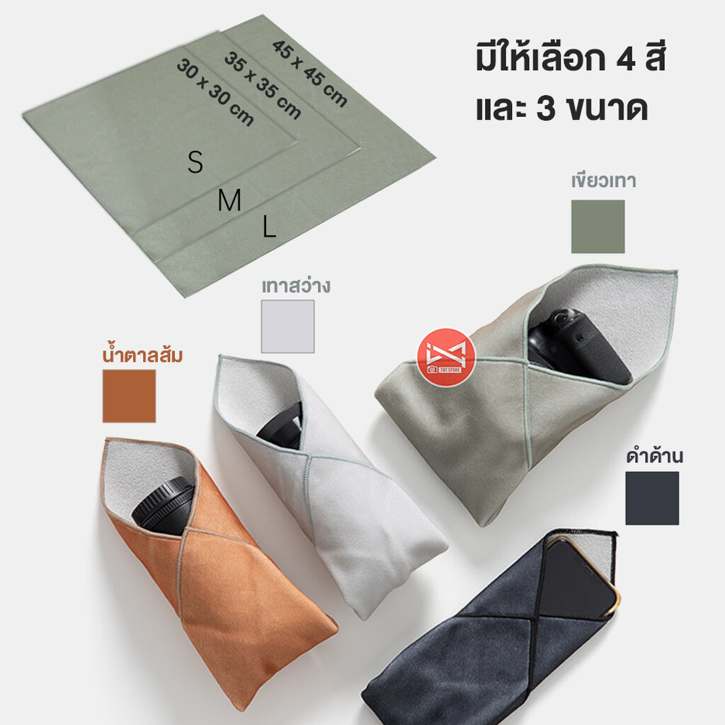 ผ้าห่อเลนส์ ผ้าเช็ดเลนส์กล้องถ่ายรูป จอกระจก ผ้าดูดติด Magic stiker NanoMicrofiber