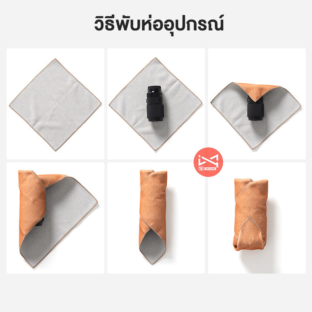 ผ้าห่อเลนส์ ผ้าเช็ดเลนส์กล้องถ่ายรูป จอกระจก ผ้าดูดติด Magic stiker NanoMicrofiber
