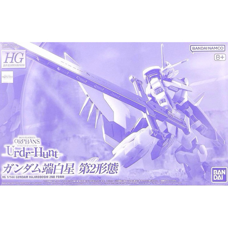 BANDAI HG Gundam Hajiroboshi 2nd Form (PBandai PremiumBandai) บันได กันดั้ม หุ่นยนต์ของเล่น หุ่นยนต์