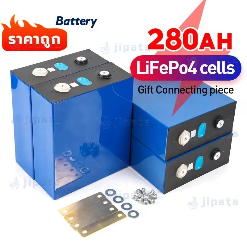 แบตเตอรี่​ลิเธียม​ฟอสเฟต CATL 280ah/120ah lithium Lifepo4 3.2V 12v GRADE A​​ระบบโซล่าเซลล์(ฮาร์ดลิงค์ชิ้นส่วนฮาร์ดสตั๊ด)