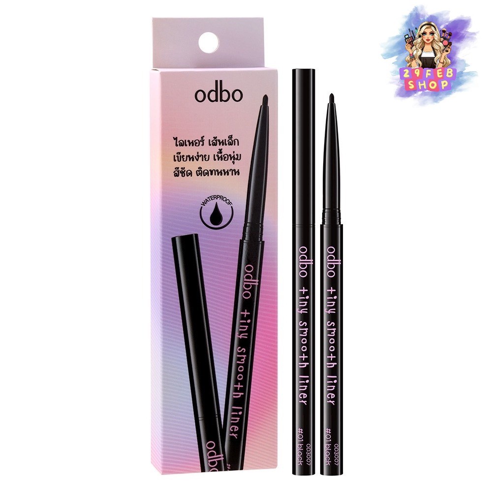 Odbo Tiny Smooto Liner OD3007 โอดีบีโอ ไทนี่ สมูท ไลเนอร์ 💓