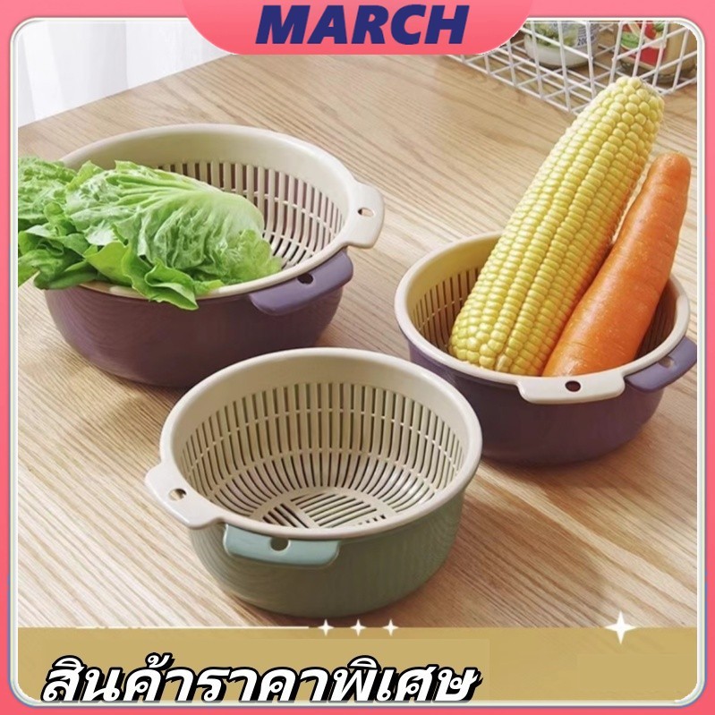 YTL ชุดตระกร้าระบายน้ำ ตะกร้าล้างผัก 2 ชั้น กะละมังล้างผัก ล้างผักผลไม้ ชุดเซต 6 ชิ้น ++ สินค้าราคาพิเศษ ชุดตระกร้ากรอง