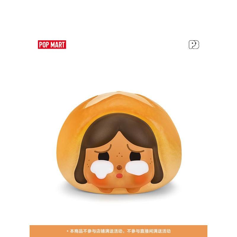P POPMART Bubble น่ารัก Grain Toast ช้า Rebound ตุ๊กตา ZSIGA Pinch CRYBABY ของแท้อินเทรนด์เล่น Merchandise วันเกิดคู่ของขวัญของขวัญวันหยุดฮาโลวีนคริสต์มาส