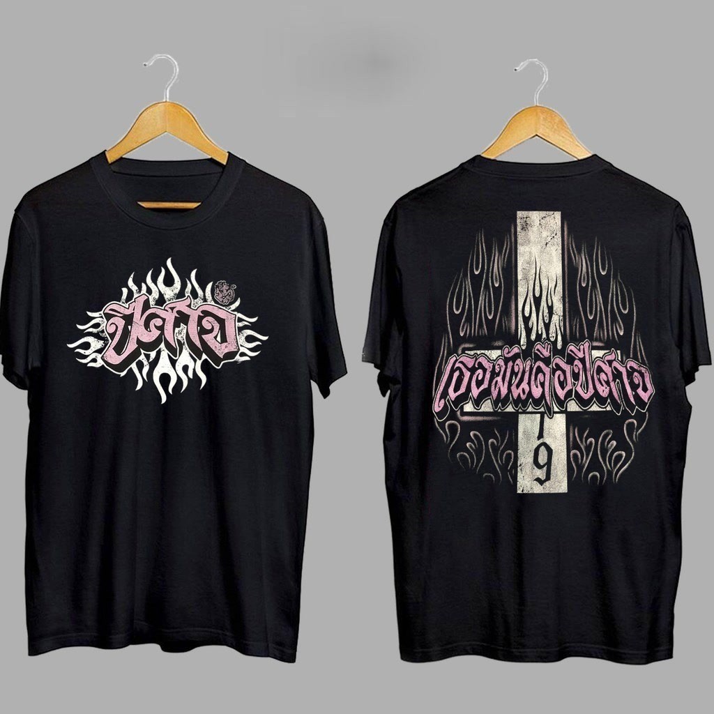 💥เสื้อยืดแร็ปเปอร์ 1mill รุ่นใหม่ที่มาแรงที่สุดของประเทศไทย เสื้อยืด Unisex ผ้าฝ้ายแท้ 100% ยอดนิยม 