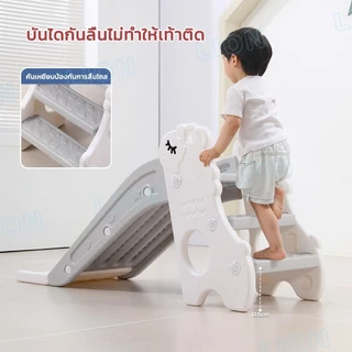 LionToys สไลเดอร์เด็ก สไลเดอร์ สไลเดอร์เด็กเล็ก พร้อมห่วงบาส+ลูกบาส สไลเดอร์ขนาดใหญ่ ลายน่ารัก ของเล่นสนาม