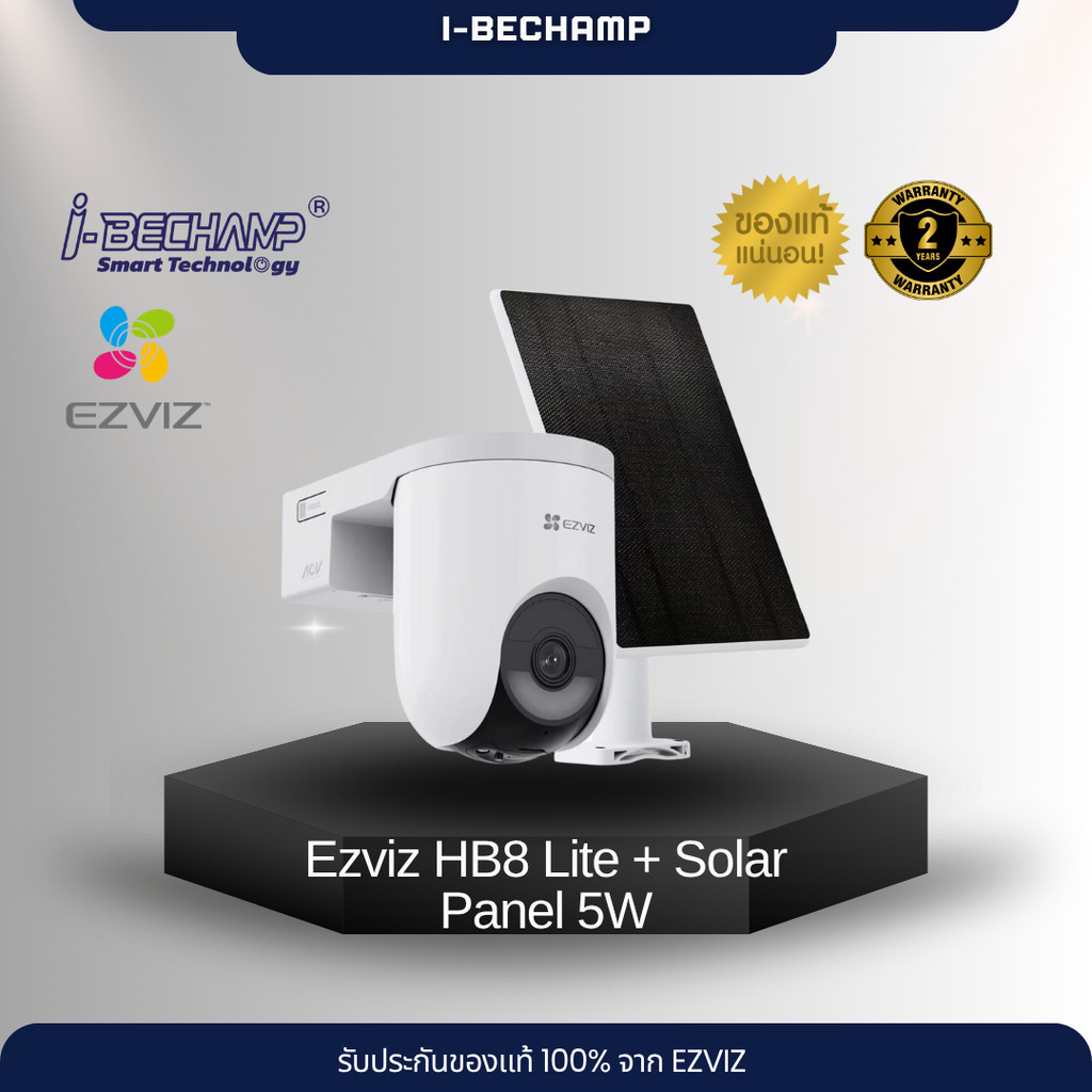 EZVIZ HB8 Lite + Solar Panel 5W Smart Home Battery Camera Kit