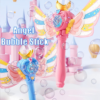 Bubble Wand for Kids Portable for 3 4 5 6 7 8 Year Old Girl Favors Bubble Machine Bubble Birthday