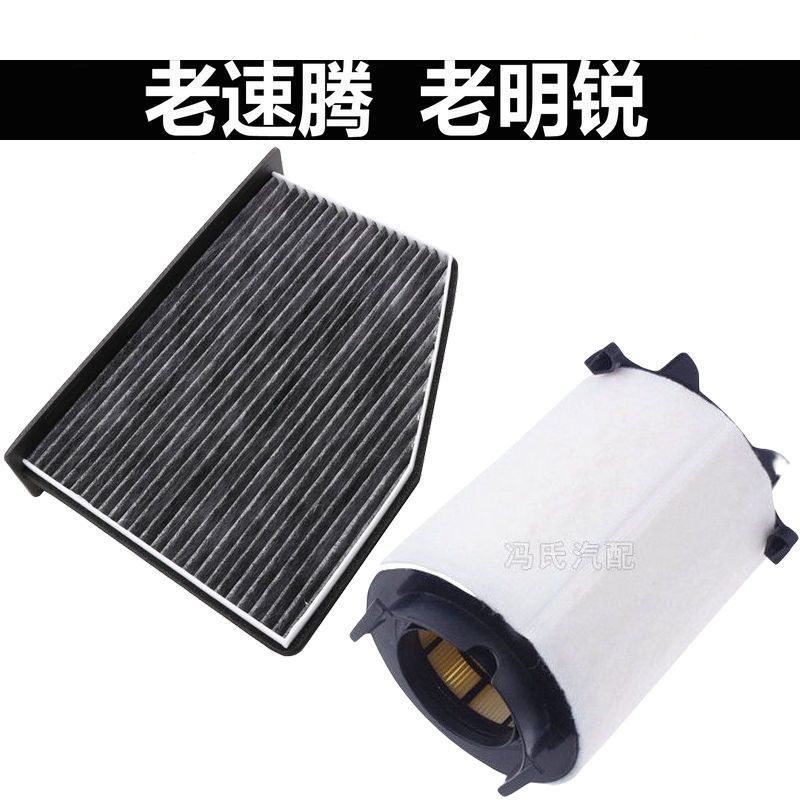 กรองแอร์ Volkswagen Sagitar Skoda Octavia กรองแอร์