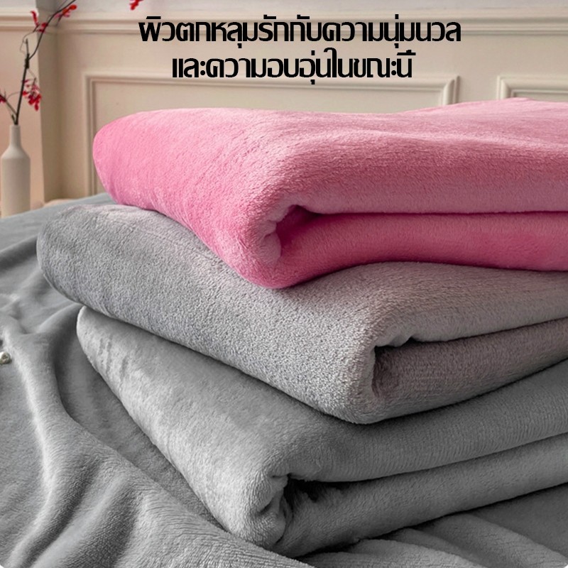 ผ้าห่มนาโน 1*1.2m  สีพื้น Premium เนื้อผ้าให้ความหรูหราเงาสวย