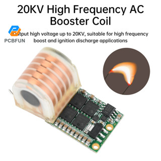 Pcbfun DC 9-12V ถึง AC 20KV ความถี่สูง AC Booster Coil โมดูล…