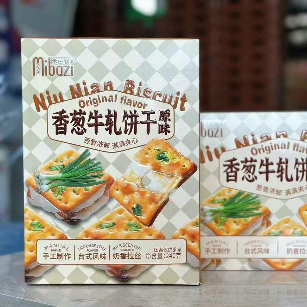 [คลังสินค้าพร้อม] Mibaz Chive Nougat Biscuits Taiwan Original Flavour Handmade Milky Fragrant Brushed Nougat Sandwich Biscuits Casual Snack0704