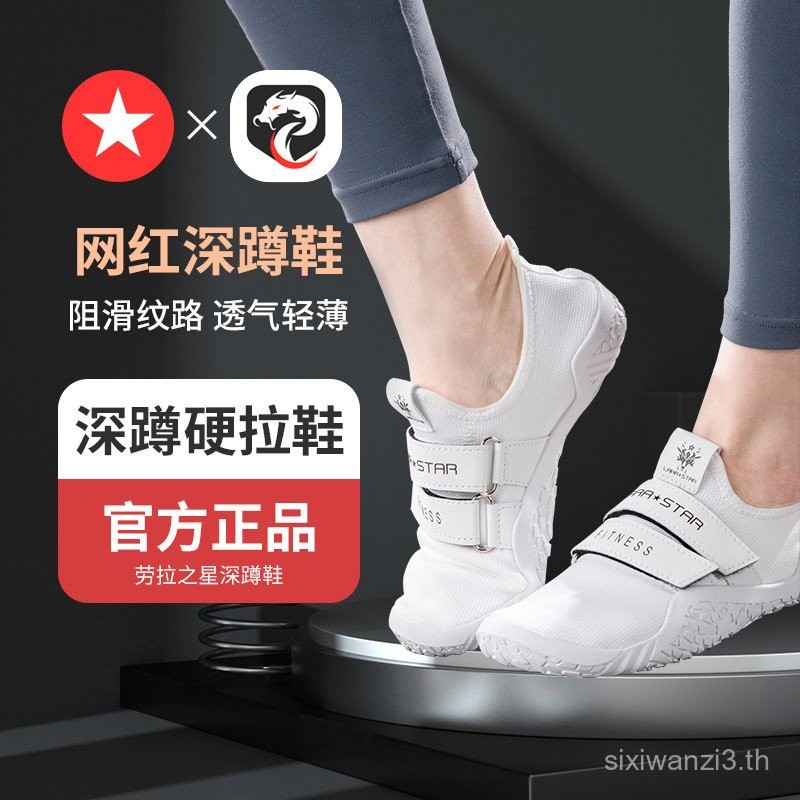 Fitness Deadlift Shoes Strength Lift Running Bench Press Squat Shoes