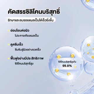 แผ่นปกปิดรอยแผลเป็น สติกเกอร์คอนซีลเลอร์ รักษารอยแผลเป็น กันน้ำและระบายอากาศได้ ฉีกและติดง่าย ส่วนผสมอ่อนโยนและปลอดภัย