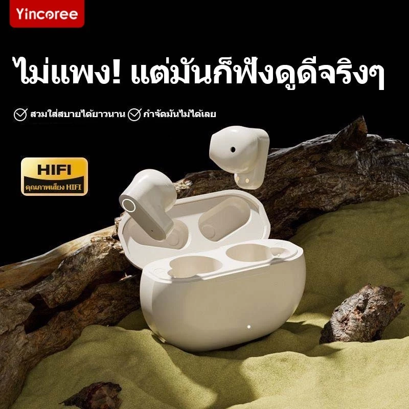 【รับประกัน 36 เดือน】 M21S หูฟังชนิดใส่หูแบบเบา ใหม่ล่าสุด HiFi คุณภาพเสียงไฮไฟ, กันน้ำ iPX5