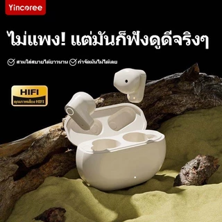 【รับประกัน 36 เดือน】 M21S หูฟังชนิดใส่หูแบบเบา ใหม่ล่าสุด HiFi คุณภาพเสียงไฮไฟ, กันน้ำ iPX5