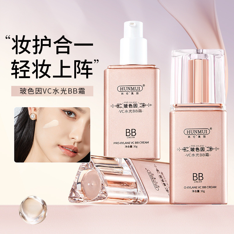 Han Lun Meiyu Bosein VC Water Gloss BB Cream Moisturizing คอนซีลเลอร์บริการ Long-Lasting Makeup-Up C