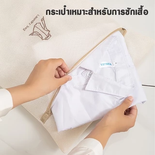 BLIVO ส่งเร็ว🚀ถุงซักผ้า ถุงซักชุดชั้นใน ถุงตาข่ายซักผ้า ถุงซักเสื้อใน ถุงถนอมผ้า ถุงซักผ้าชุดชั้นใน ถุงซักผ้าอเนกประสงค์