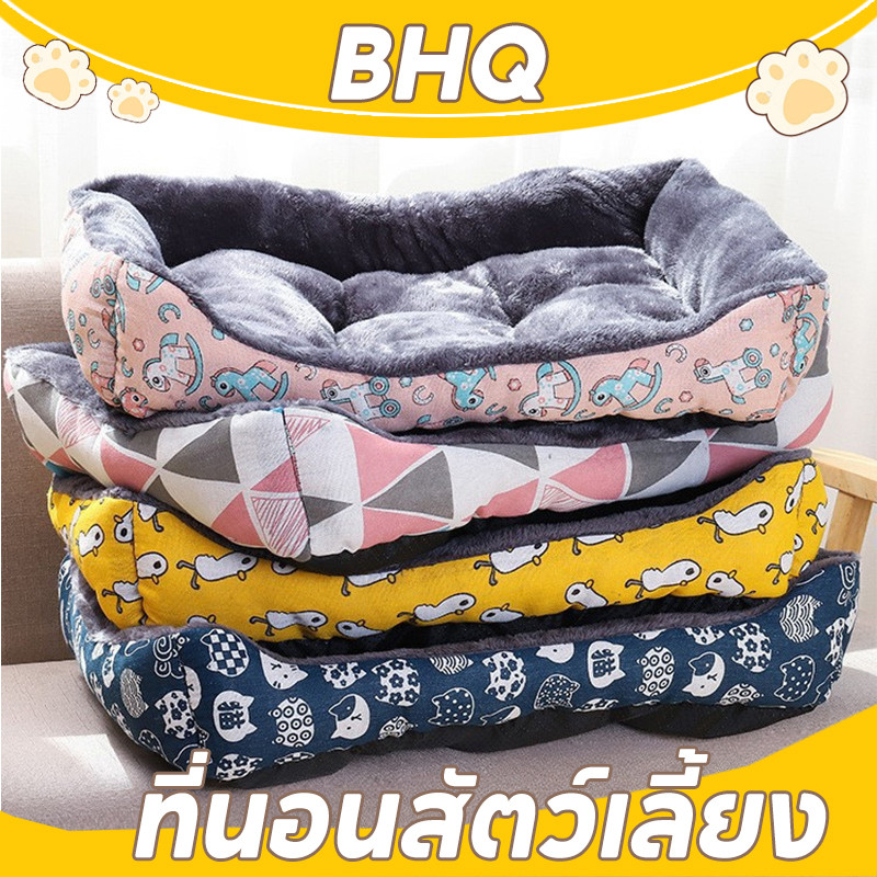BHQ ที่นอนสัตว์เลี้ยง ขนแกะ เบาะนอนที่นอน เบาะนุ่ม ที่นอนหมา ที่นอนเเมว นุ่มสบาย