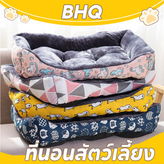 BHQ ที่นอนสัตว์เลี้ยง ขนแกะ เบาะนอนที่นอน เบาะนุ่ม ที่นอนหมา…