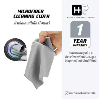 JJC CL-C1 Microfiber Cleaning Cloth ผ้าไมโครไฟเบอร์ทำความสะอ…