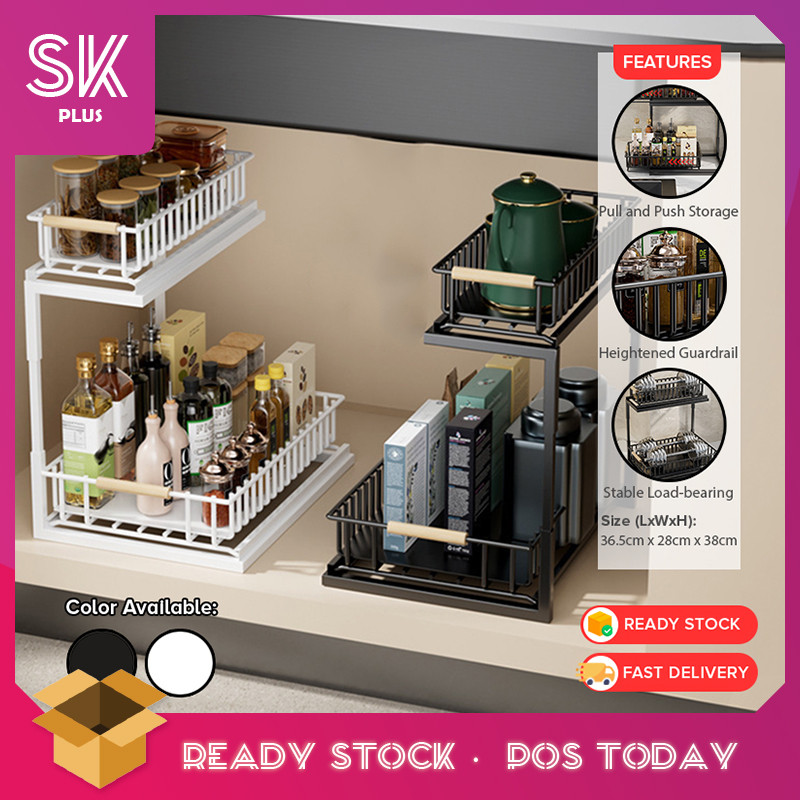 ตู้ SKplus ภายใต้ชั้นวางอ่างล้างจานมัลติฟังก์ชั่ชั้นวางห้องครัวดึงออกสองชั้นชั้นเก็บเครื่องเทศรัก ดา
