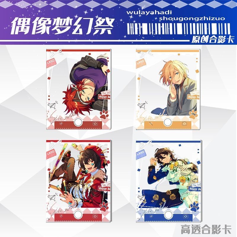 Ensemble Stars การ์ดโปร่งใส Amagi Rinne จี้อะคริลิคอุปกรณ์เสริม Tenshouin Eichi กลุ่มการ์ดภาพถ่าย Sa